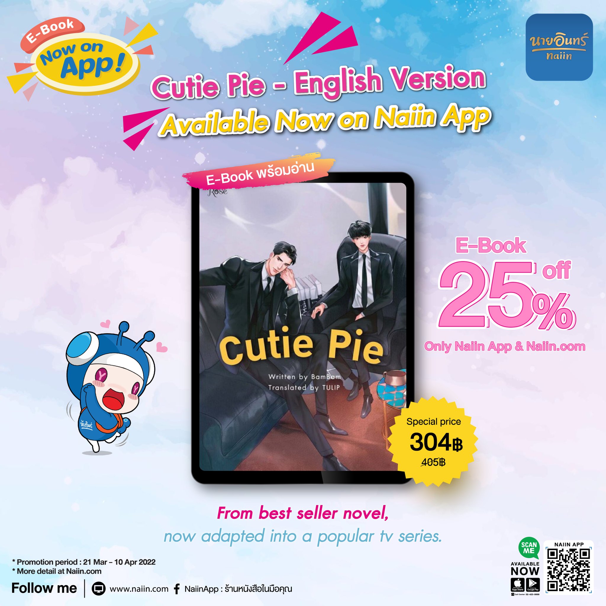 on Twitter "Can’t get enough of CutiePieEP6 ? Why not