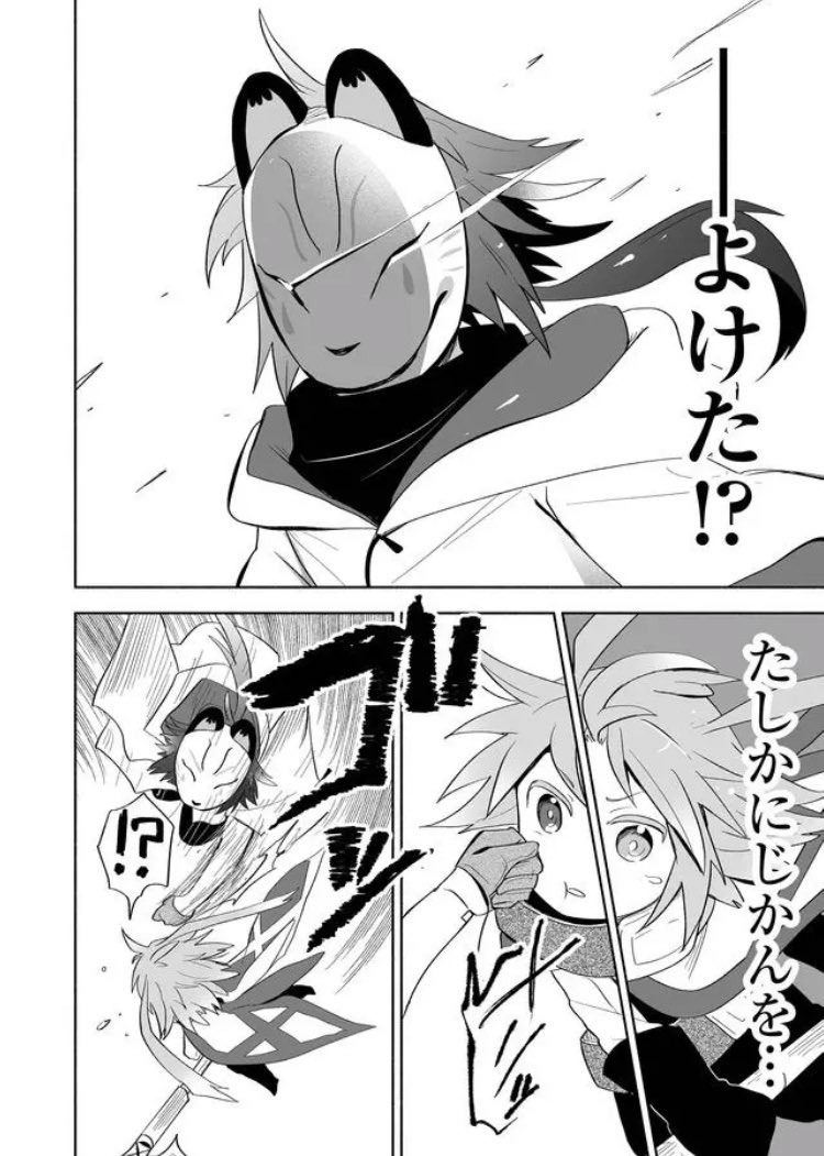 『双無しの人形ニモと4人の魔女』 第14話相殺 アレクvsベリル。3週連続更新を試みた辺り。当時は一定毎にバトル要素を入れるのが大変でした。 #双無しの人形 #GANMA!