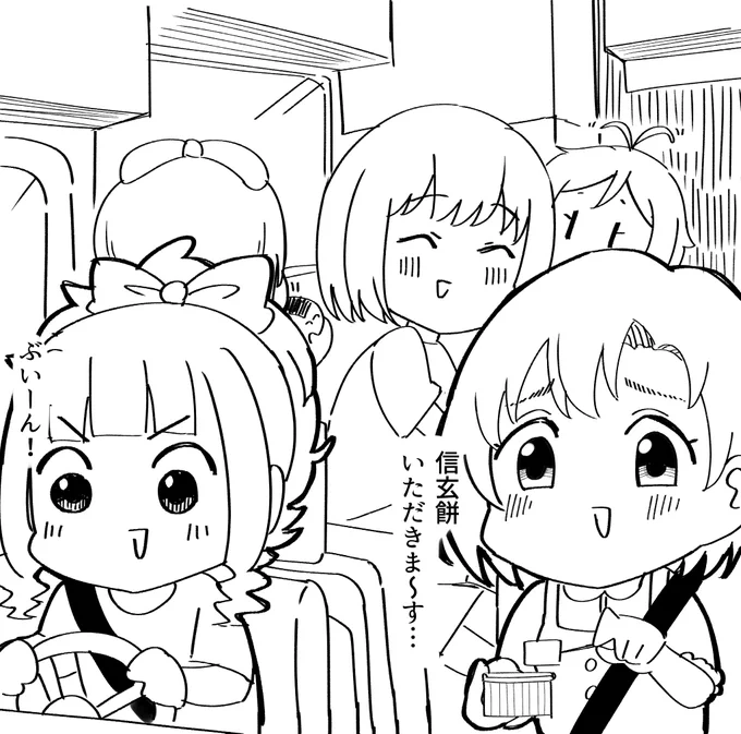 ミスフォテ、初のキャンピングカードライブ!
#グッ朋ーニング 
#藤居朋 