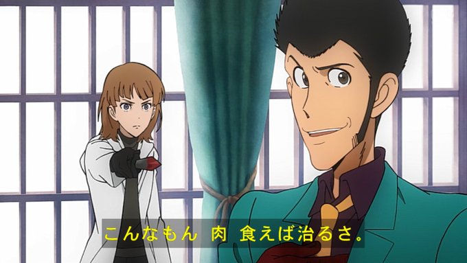 嘲笑のひよこ すすきさん がハッシュタグ ルパン三世 をつけたツイート一覧 1 Whotwi グラフィカルtwitter分析 嘲笑のひよこ すすきさん がハッシュタグ ルパン三世 をつけたツイート一覧 1 Whotwi グラフィカルtwitter分析