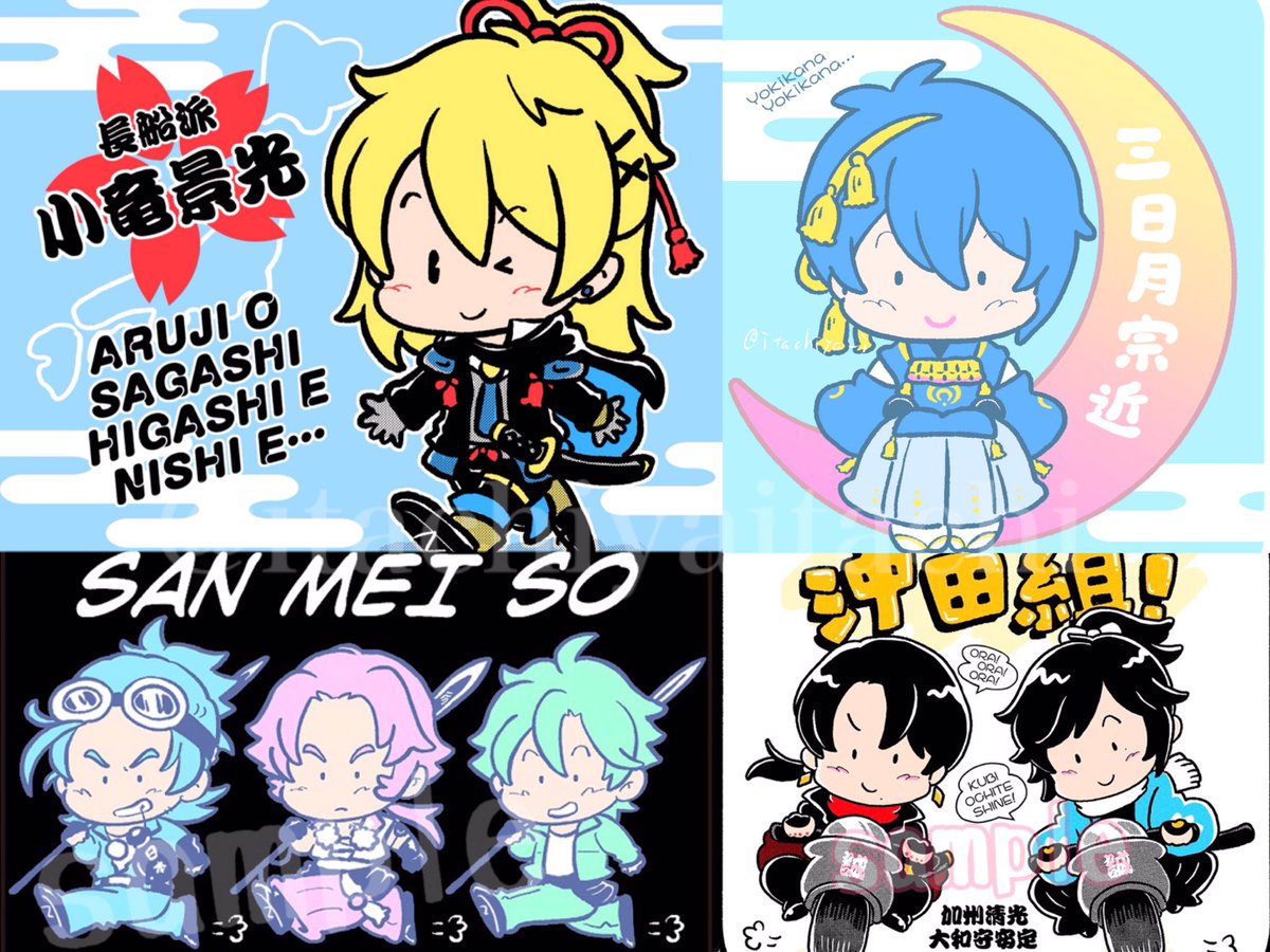 #今月描いた絵を晒そう
ファンシー&レトロ強化月間(?) 