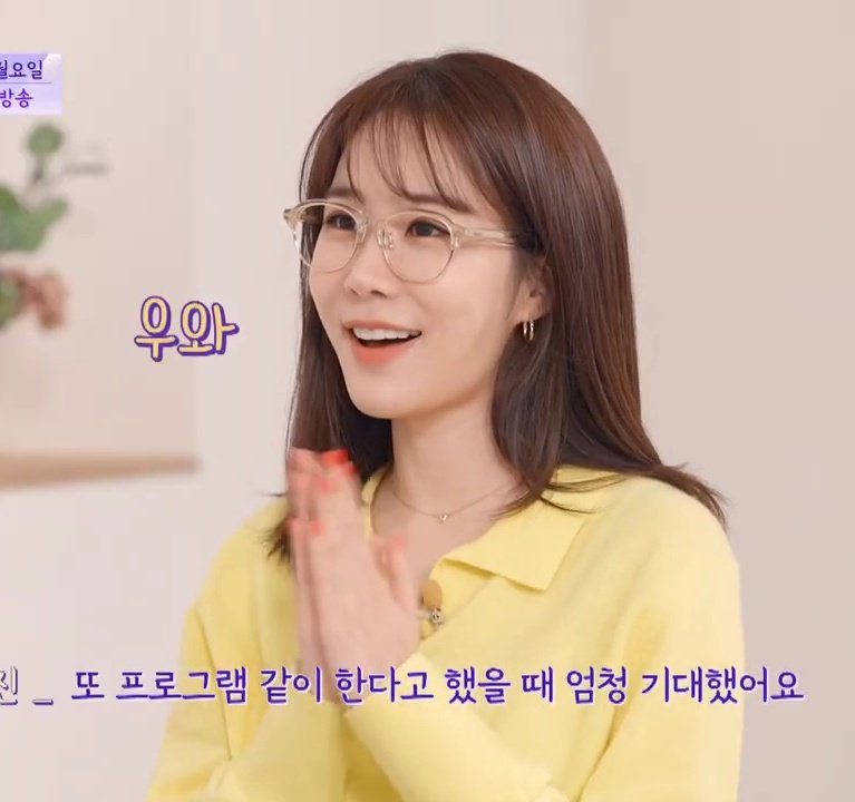yooinna_fandom's tweet photo. I'm excited to see you🤗🙌🌹

#우리_사이 #BetweenUs
#Yooinna #유인나 https://t.co/LfLrsOoaGM