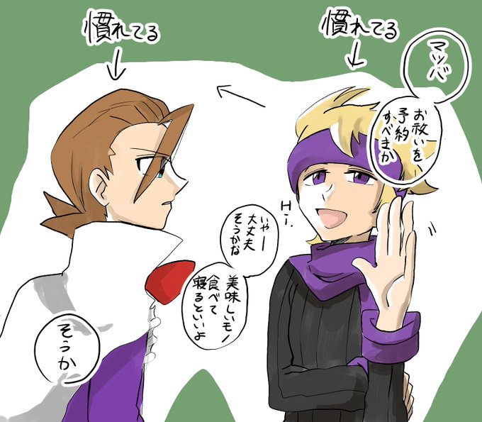 マツバのtwitterイラスト検索結果