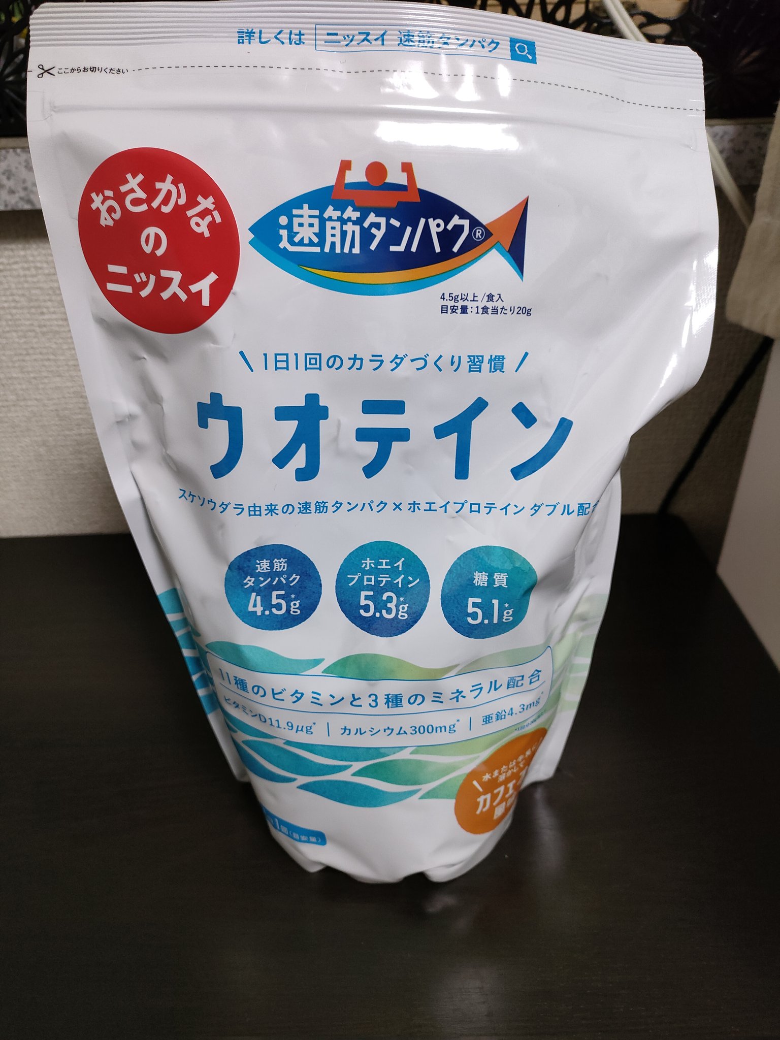 ウオテイン おさかなのニッスイ 速筋タンパク - 健康用品