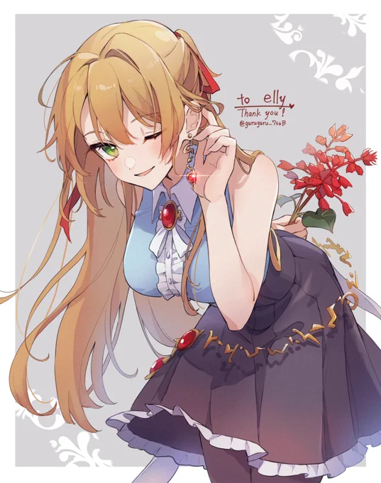 skeb🌹ありがとうございました 
