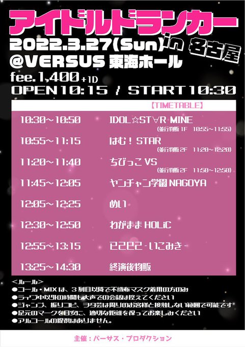 Twitterのコスプレ画像30