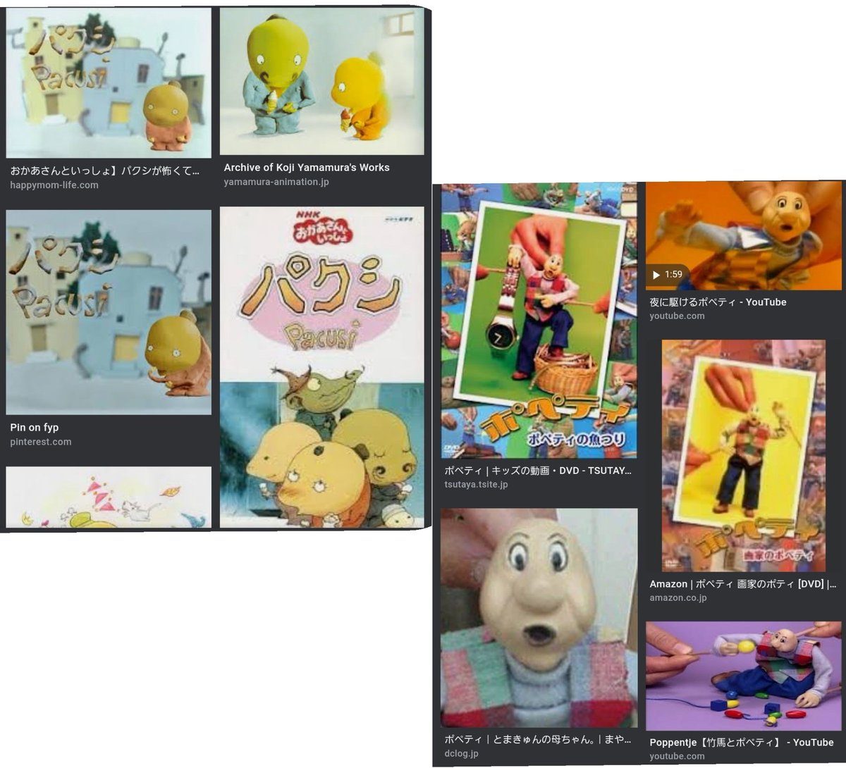 昔nhkでやってたアレがちょっと怖かった幼き日 アアア エエエ イイイ アエイオウ なぜか今でも歌える 他にもこんなアニメ怖かったよね 2ページ目 Togetter 昔nhkでやってたアレがちょっと怖かった幼き日 アアア エエエ イイイ アエイオウ なぜか今でも歌える 他にもこんなアニメ怖かったよね 2ページ目 Togetter