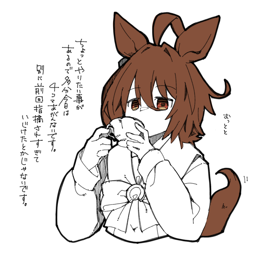 まあ唐突に描き始めるかもだけどね 