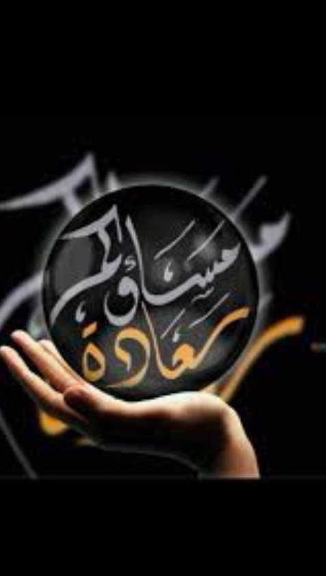 <a href="/NORAL_____2/">نور العين</a> اللهم امين