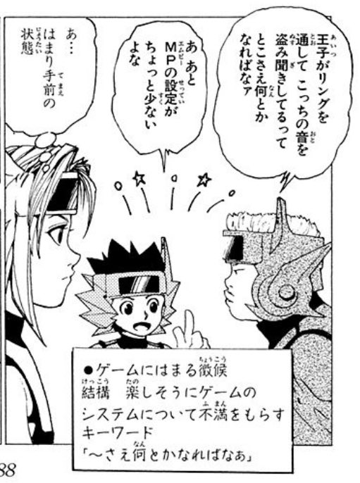 エルデンリング、白霊でもらえるルーンが稼ぎになるくらい多ければなあ～
詰まった人が稼ぎ場で作業するより敵ボスの動きに順応しつつレベル上げできてオンラインの循環もできる、そして楽しいのになぁ～ 