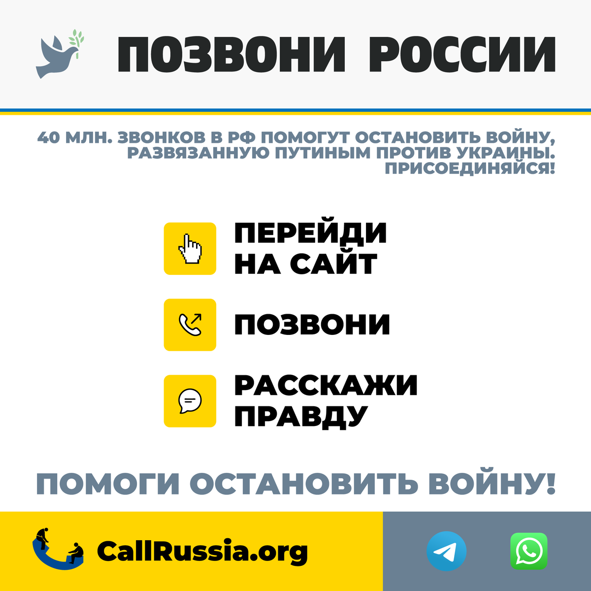 KryvonosSlav's tweet photo. #baner #StopRussia #StopRussianAgression #SayTruth https://t.co/Z5C1tIOk5Z