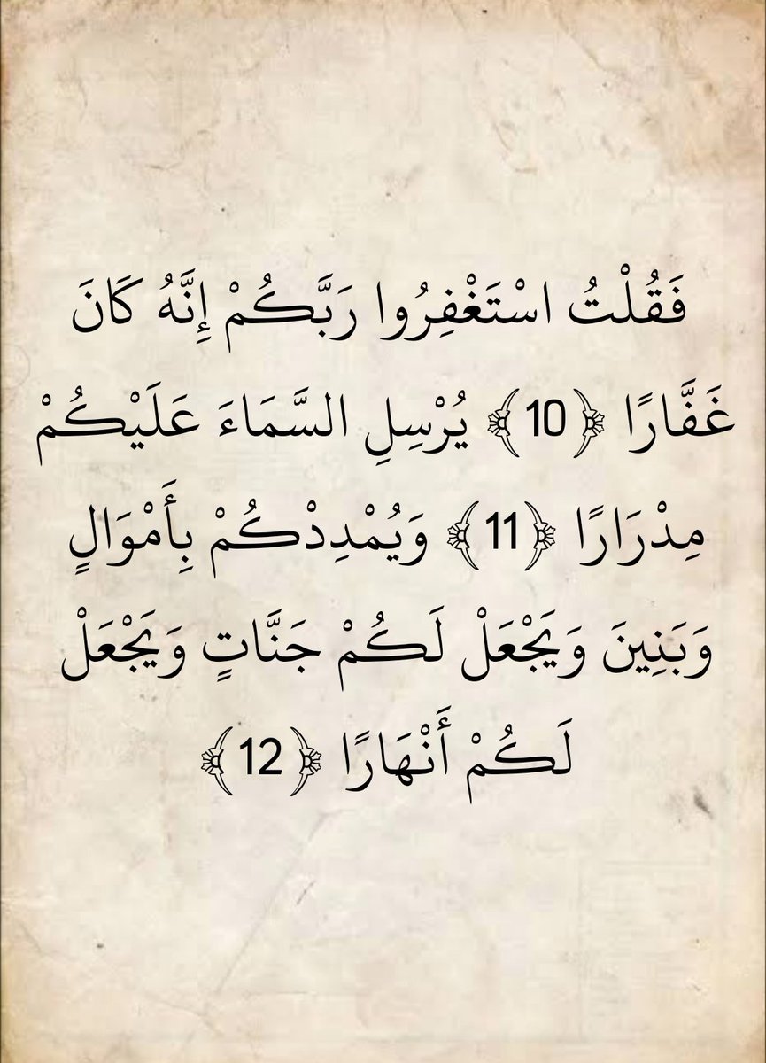 المُصْحَف (@almosahf) on Twitter photo 