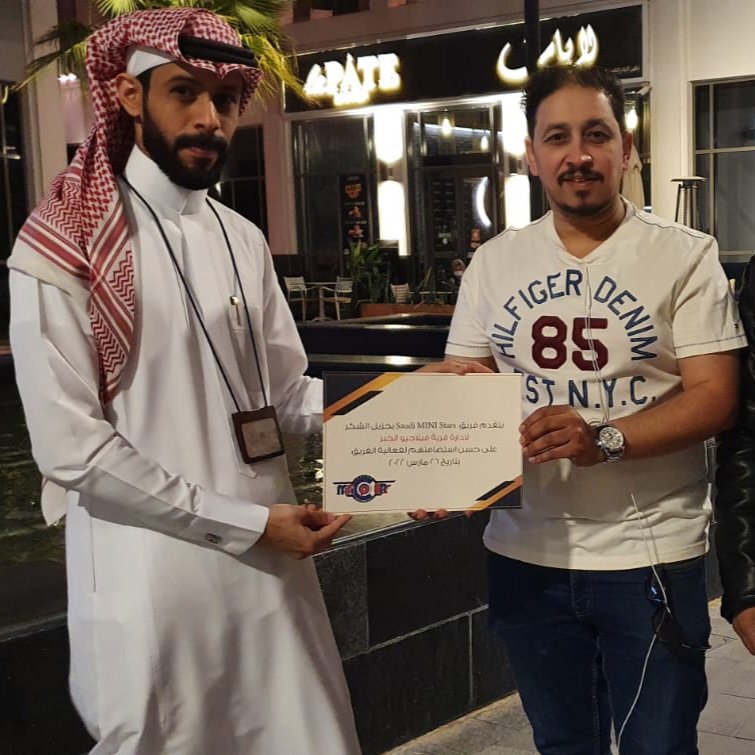 mini_saudi's tweet photo. يتقدم فريق Saudi MINI Stars بجزيل الشكر لادارة @VillaggioSA وادارة وموظفي @coffeemapsa وجميع الكافيهات الاخرى التي ساهمت في استضافة وانجاح الفعالية بتاريخ ٢٦ مارس ٢٠٢٢ https://t.co/ZcbmuP4qJT