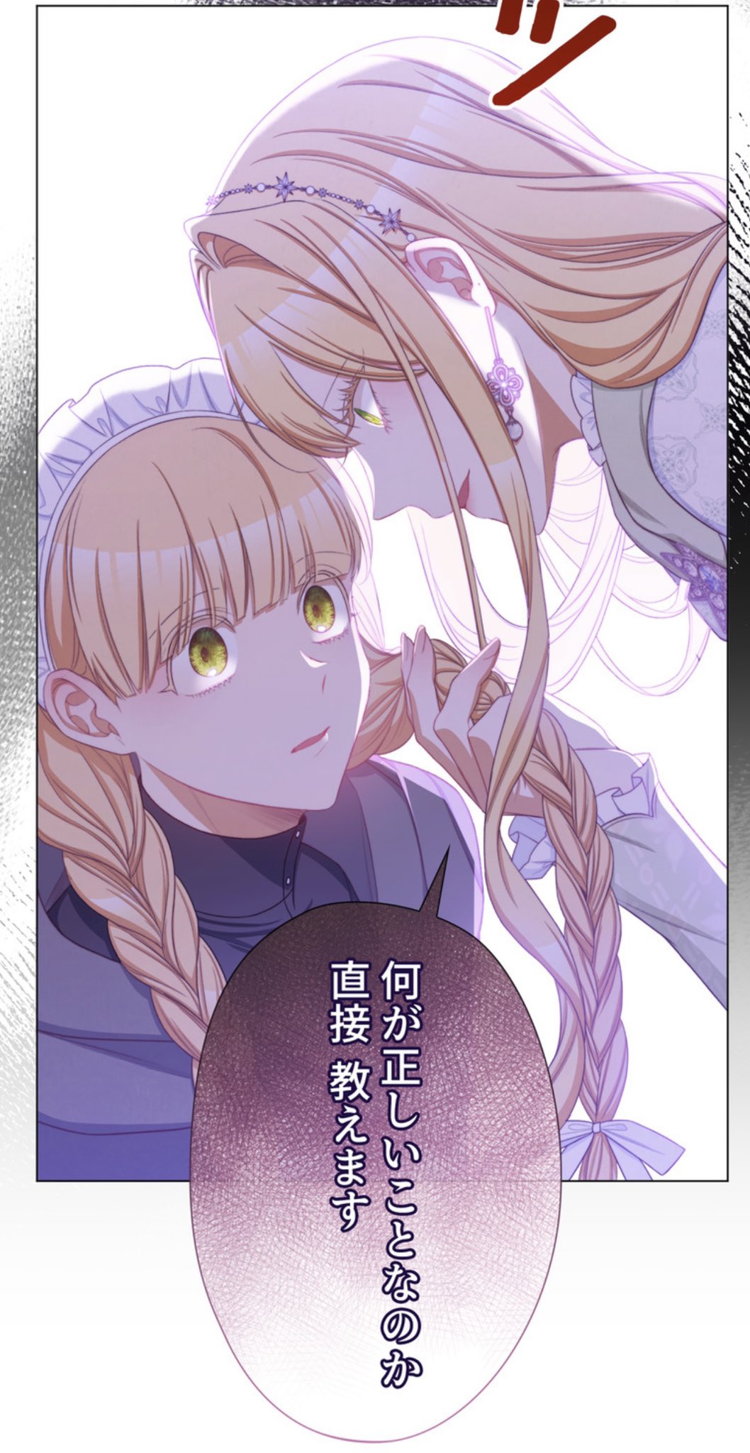 悪女は砂時計をひっくり返す Twitter Search Twitter