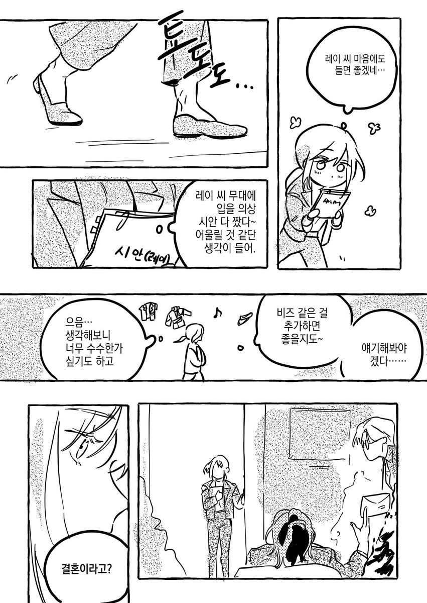 레이안즈 零あん

레이의 결혼이 싫은 안즈

https://t.co/9rzGjnGfny 