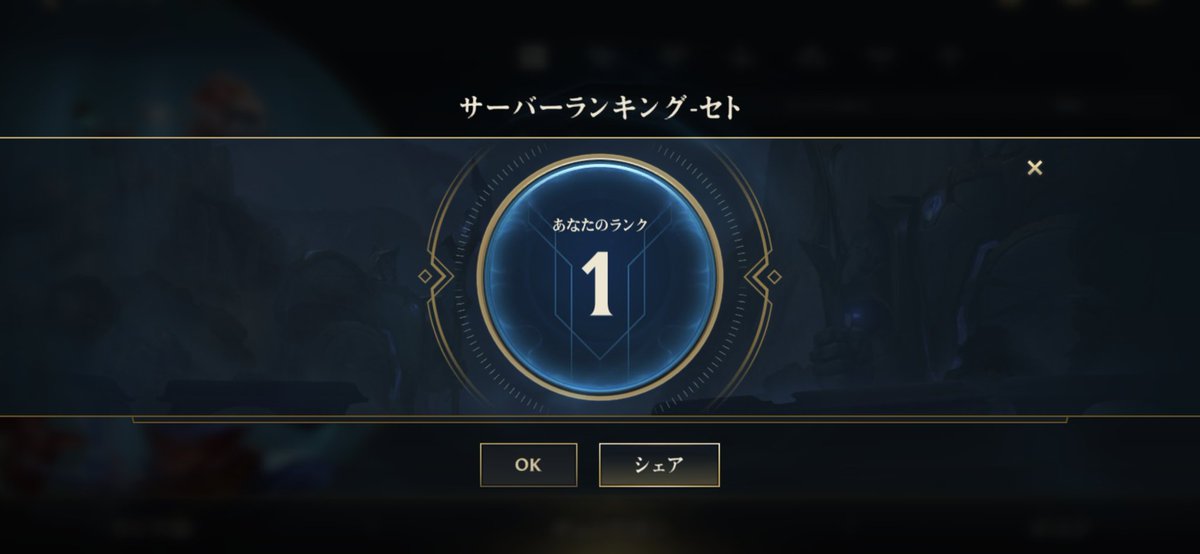 ごぶりんちょ tweet media