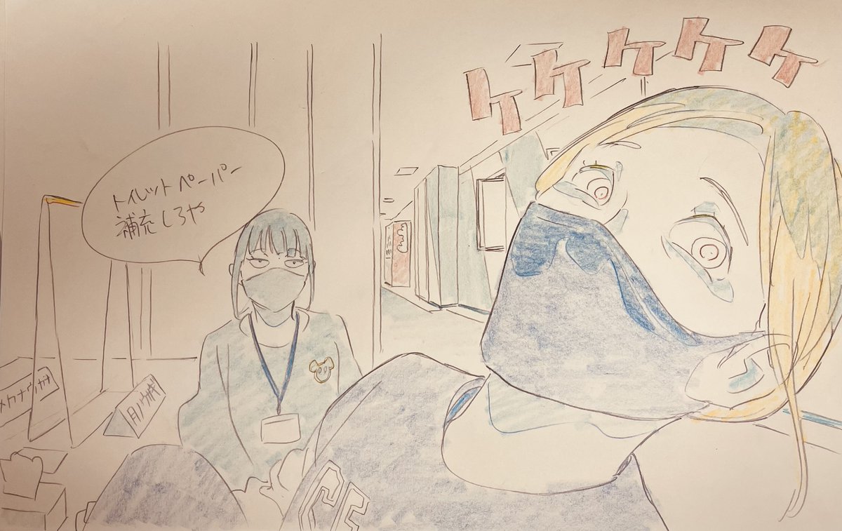 この時のネオさんの笑い声がめちゃ良い 