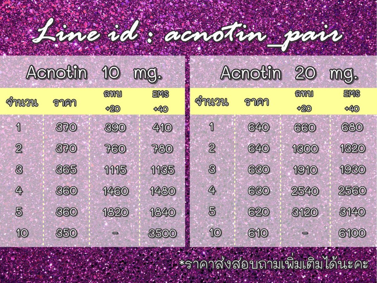 acnotin_pair tweet media