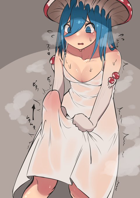 キノコに寄生される姫様(幼少期) 