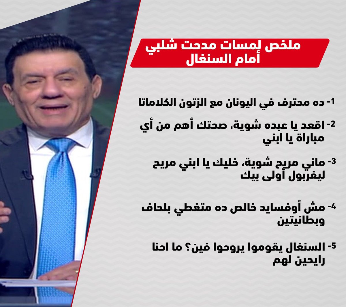 متغطي باحاف وبطانيتين 😂😂