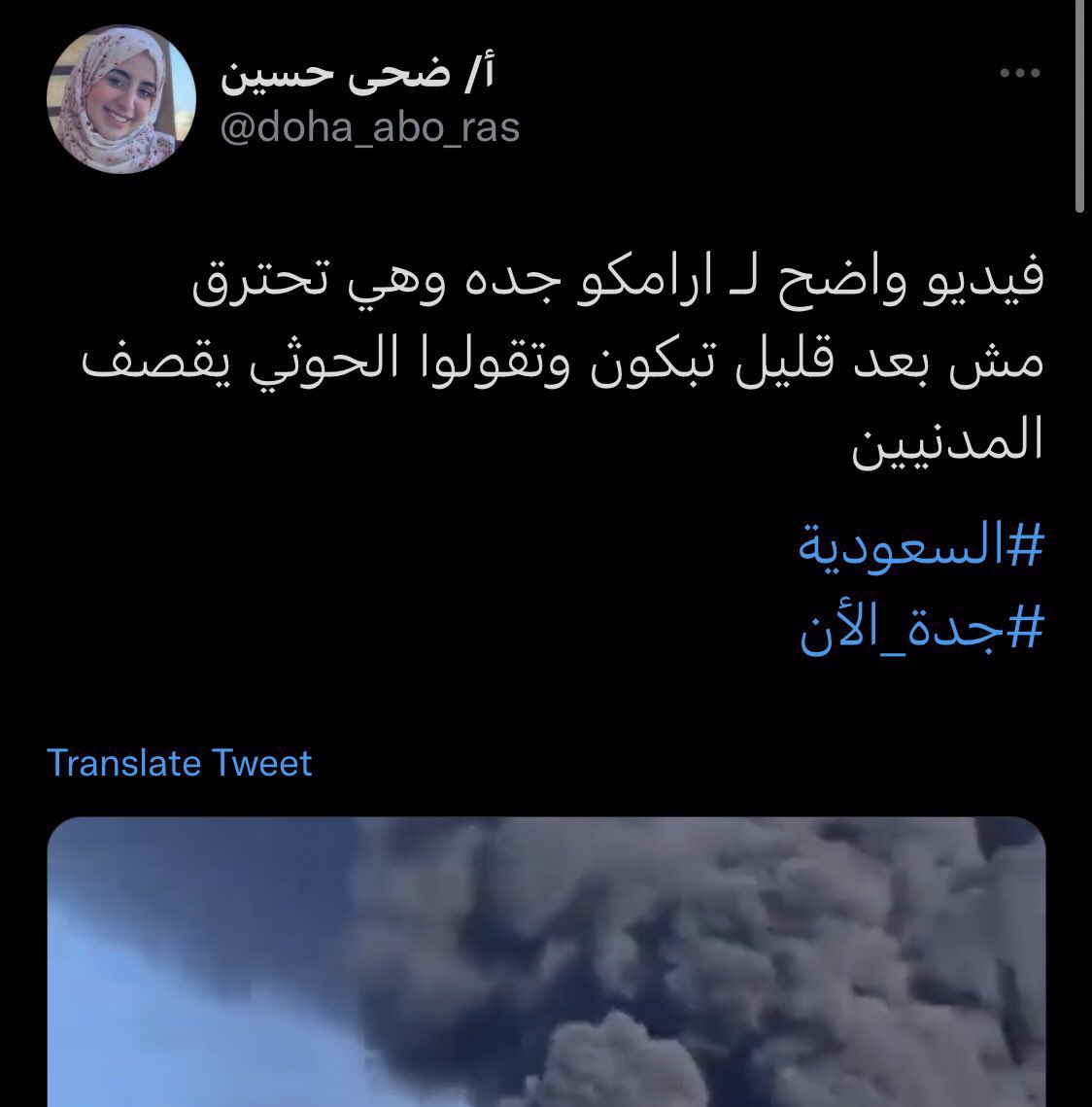 naifco's tweet photo. فيه واحدة منهم جهودية https://t.co/28bNTkbb0Y