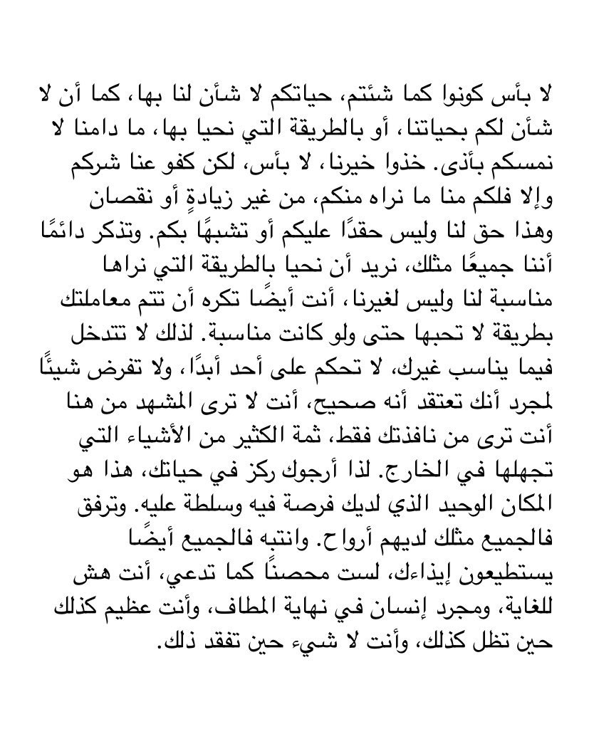 لَيْـــث tweet media