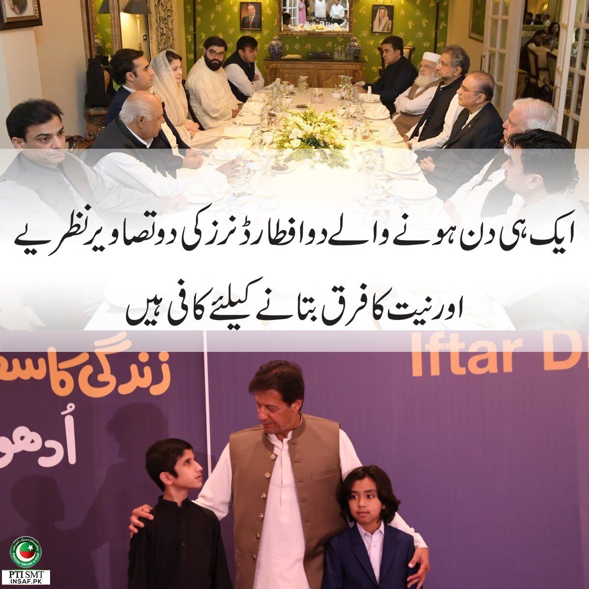babarkhan tweet media