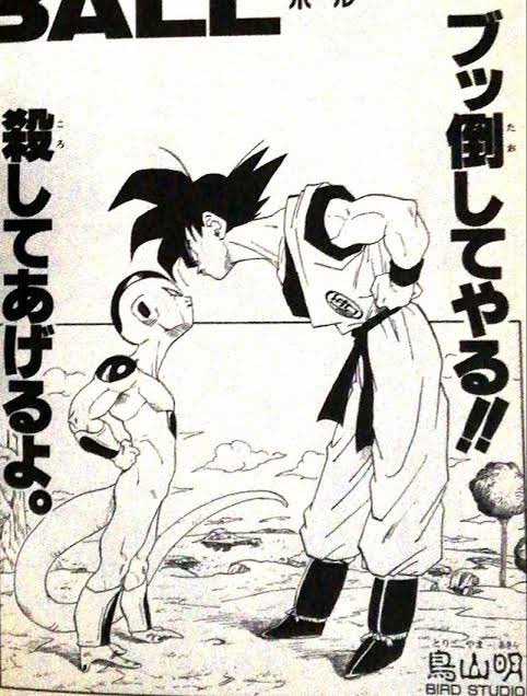 希少 週刊少年ジャンプ展 ドラゴンボール アートコースター 新品未開封 鳥山明 週刊少年ジャンプ展 ドラゴンボール アートコースター 新品未