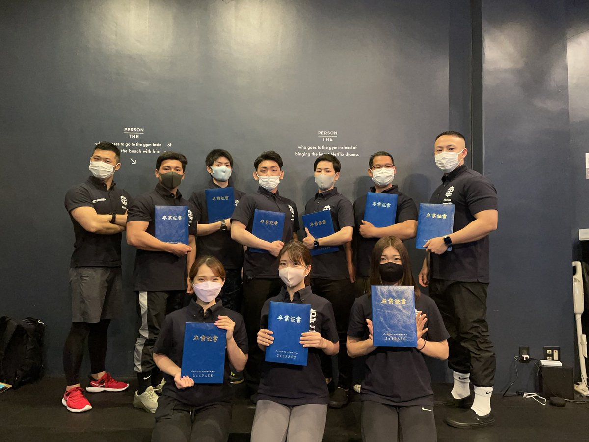 hidetsugufujita's tweet photo. 今月も無事に10人の卒業生を即戦力パーソナルトレーナーとして送り出しました。
半年間よく頑張ったね。
若者たちの未来に栄光あれ!
#2ndPASS
#パーソナルトレーナー
#トレーナー養成スクール https://t.co/Y98rbriFpW