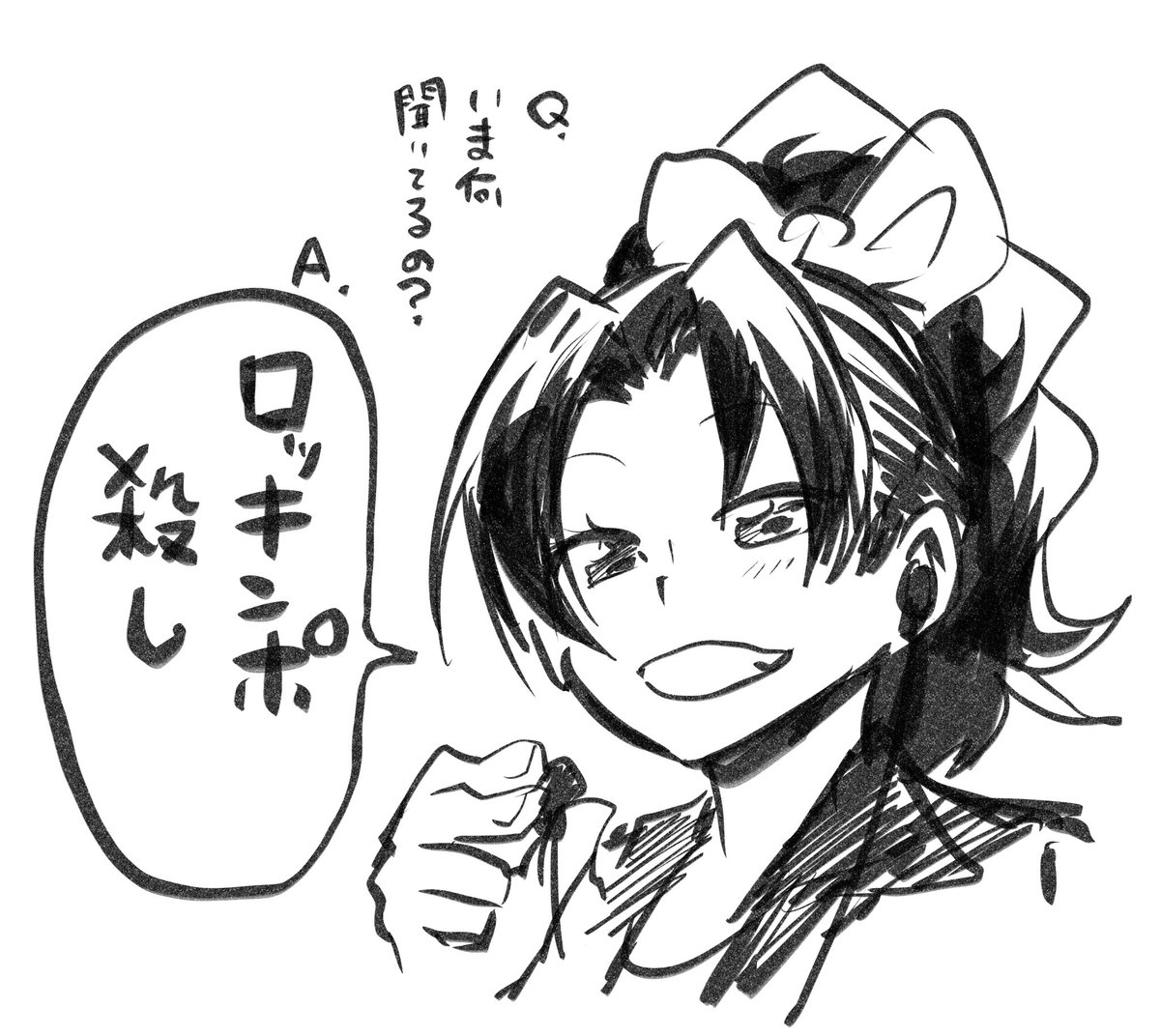 #本日のジェラート 