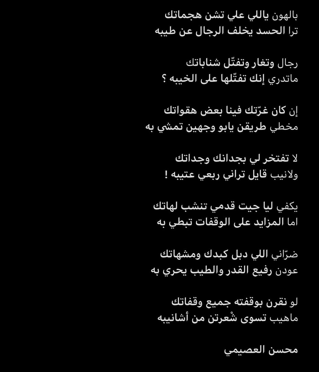829_mliar's tweet photo. رجال وتغار وتفتّل شناباتك
ماتدري إنك تفتّلها على الخيبه ؟ https://t.co/ONsAszyF9b