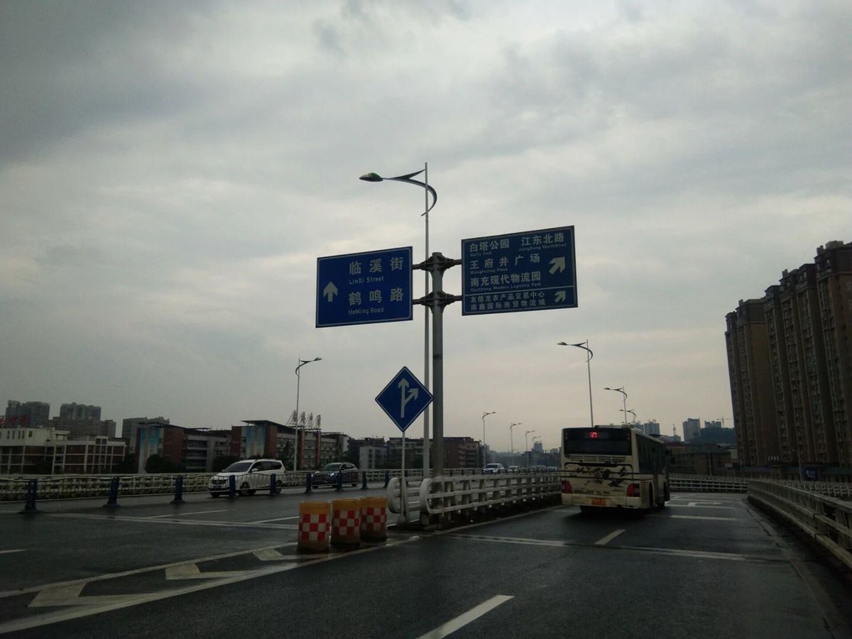 llikeitch's tweet photo. 有南充的吗？或者西充的想认识一下 https://t.co/jmgi9PgnnV