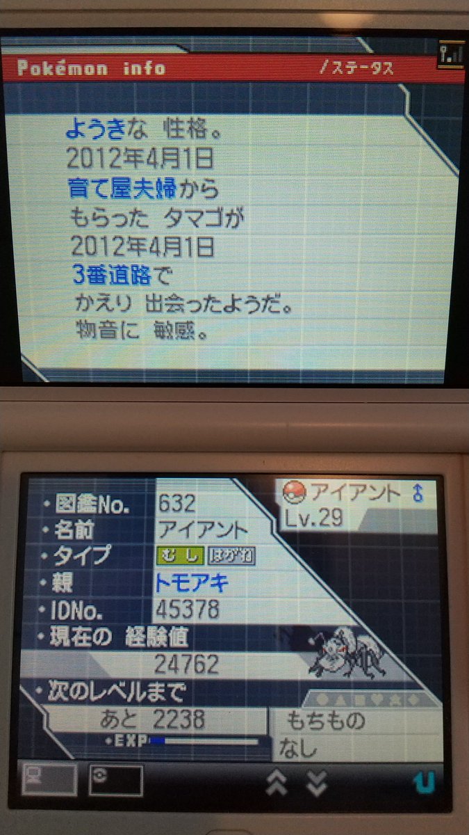 J77 Lebljec1dm J77 Lebljec1dm