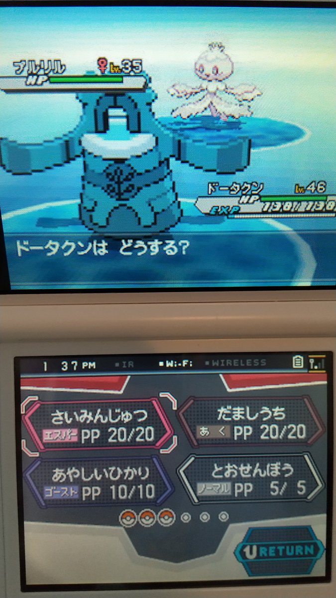 J77 Lebljec1dm J77 Lebljec1dm