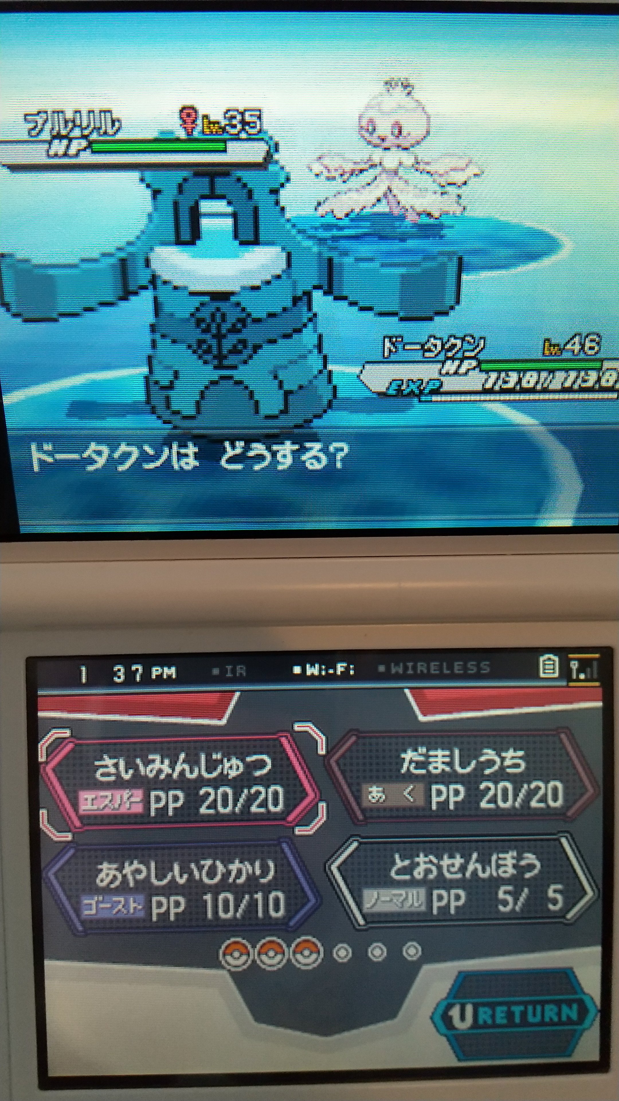 トモアキ ポケットモンスターブラック２ ホワイト２ は ブラック ホワイト の続編だね 伝説ポケモンのキュレムがレシラム ゼクロムと合体するシステムは 後のネクロズマやバドレックスにも受け継がれているんだ ってことは 第９世代にも