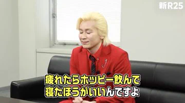 疲れている全ての人に届けば良い…休んでもいいんだよ！