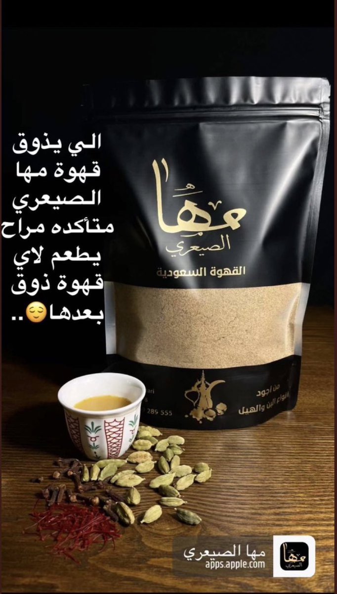 الله يكتب لي الفوز  #مها_الصيعري