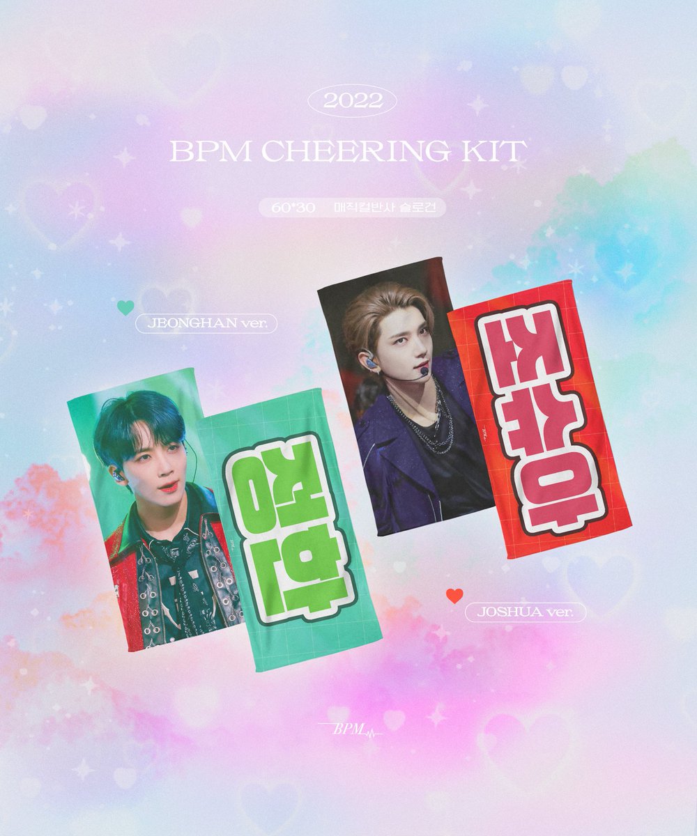 SEVENTEEN ジョンハン ジョシュア@BPM_1995 様 スローガン 日本