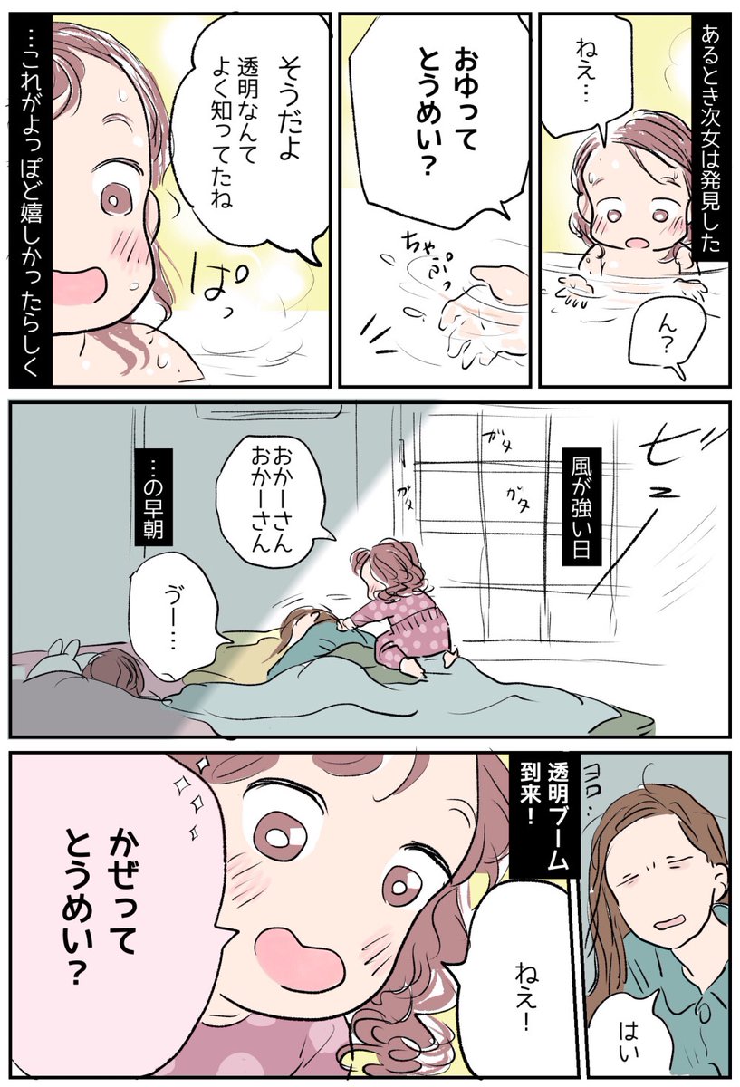 日常🌼
かっこいい言葉 