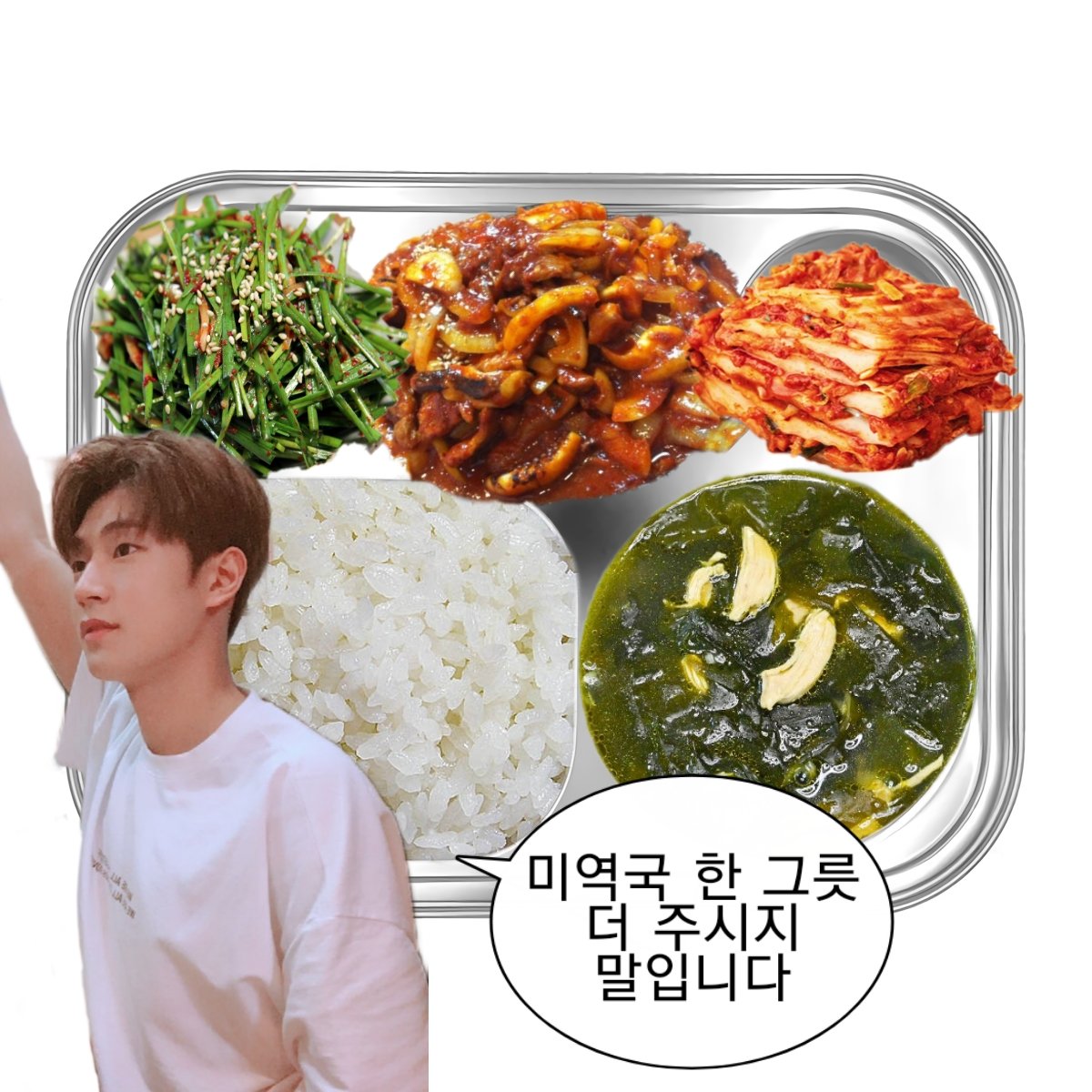 220327 조식 (D-622)

밥🍚
닭고기미역국
대왕오징어제육볶음
부추겉절이
배추김치

#박서함 #ParkSeoHam