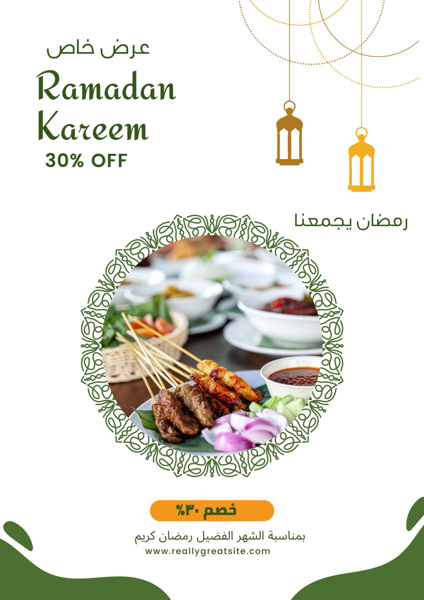 صباح الخير 🤎

تم فتح استقبال طلبات تصاميم لشهر #رمضان_المبارك بلغنا الله وياكم ، اللهم ارزقنا من حيث لا نحتسب 🌙 
<a href="/Designers_Sup/">مجتمع المصممين والمسوقين</a>