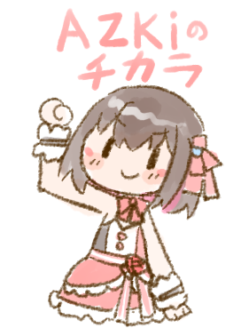 「」|ねこやまのイラスト