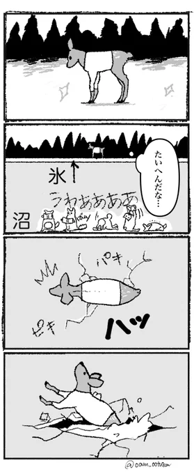 おはようございます 