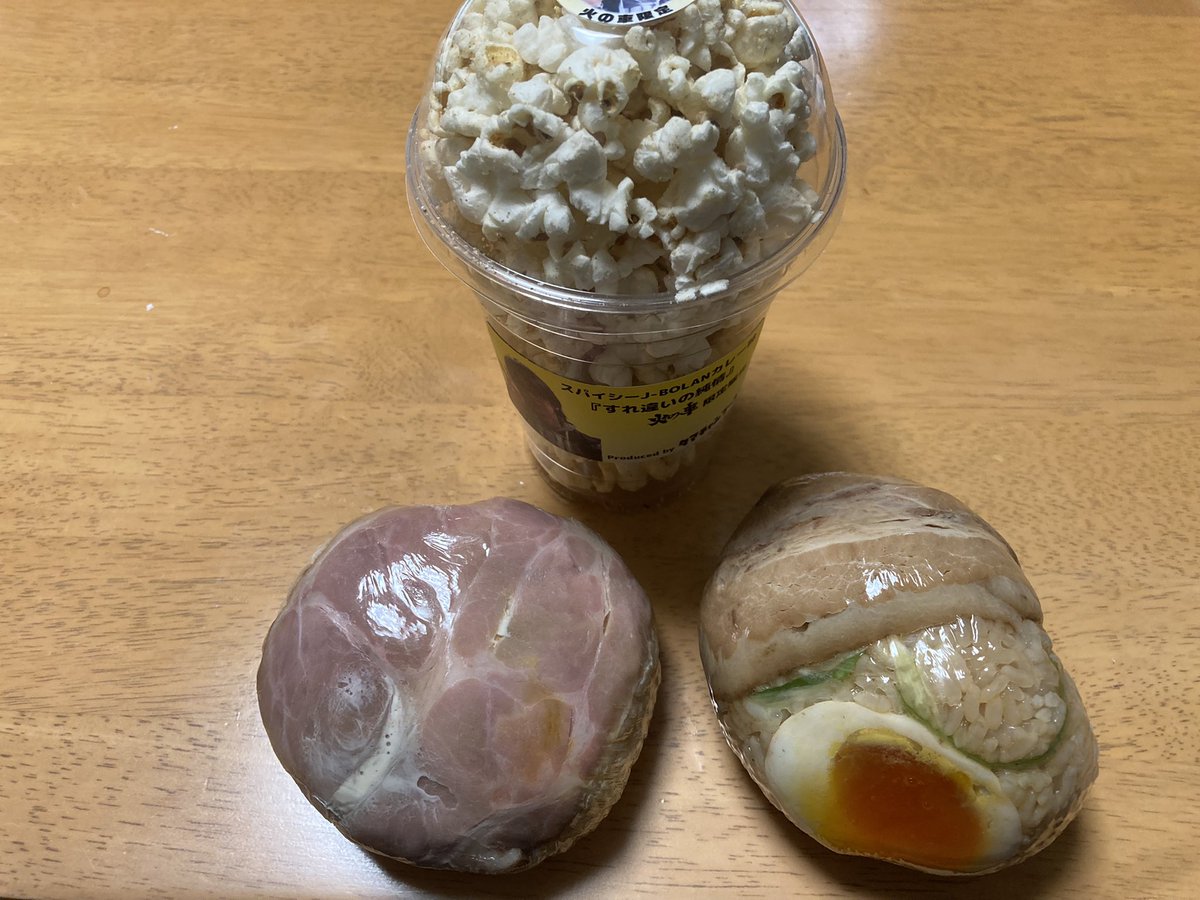 みんなの タマちゃん ラーメン 口コミ 評判 食べたいランチ 夜ごはんがきっと見つかる ナウティスイーツ