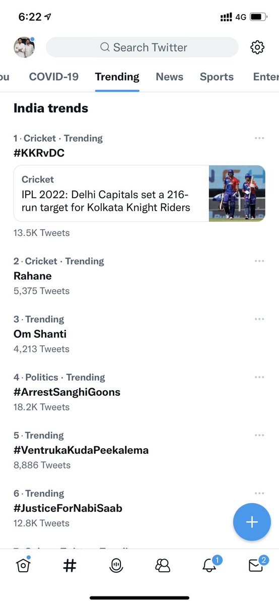 gopal_karneedi's tweet photo. Trending at 5 🔥🔥

#VentrukaKudaPeekalema
#ByeByeYSJagan https://t.co/J28Da4Feyw