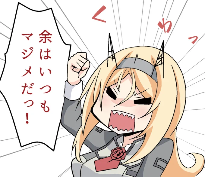 #自分が何度も投稿してしまう画像 