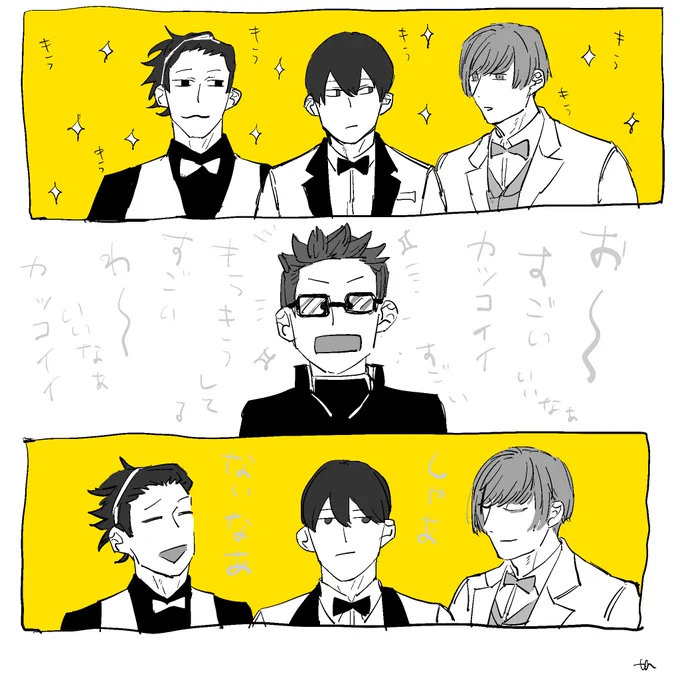 例のスーツ、見えました幻覚。三輪隊のおにいちゃんたちと古寺くん。 