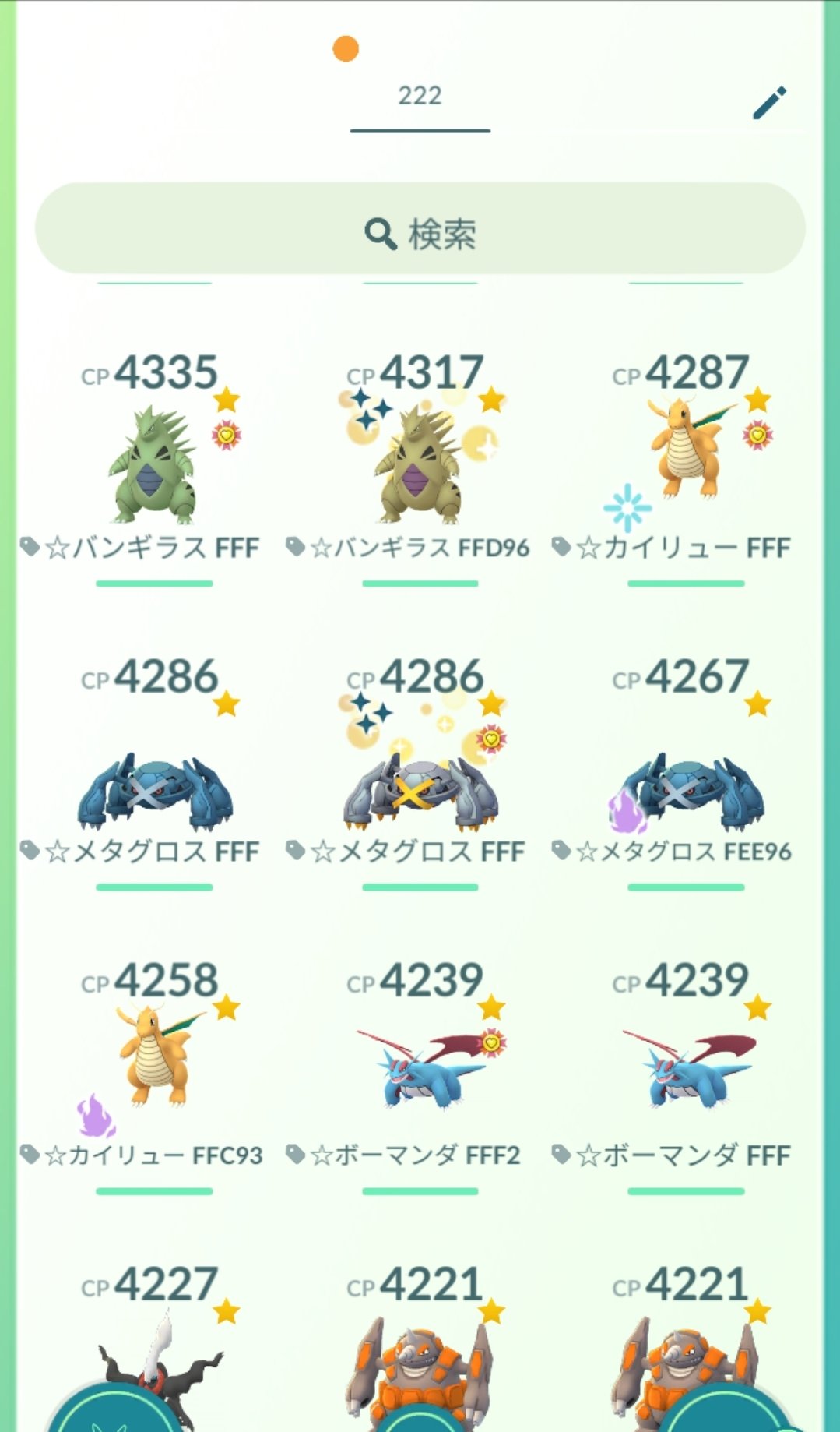 チョロジロー 725jon Husband Twitter