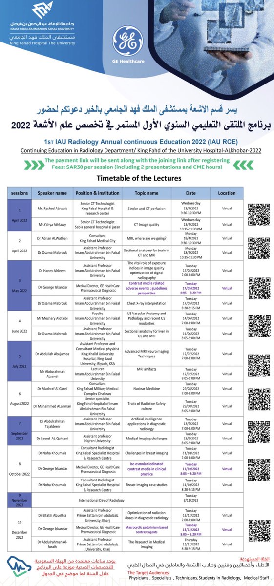 AMAlfuraih's tweet photo. ملتقى علم الأشعة التعليمي السنوي الأول.

📍يقيمه قسم الأشعة بمستشفى الملك فهد الجامعي بالخبر.

💻أونلاين ومستمر على مدار السنة.
⏱ساعات CME. 

🔗رابط التسجيل للفعالية الأولى
https://t.co/gPUwNScOkj
🧾للاستفسارات
ayothman@iau.edu.sa https://t.co/4qH4qIiTzv
