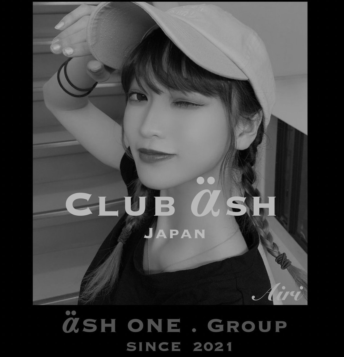 Rina Maruyama Rina Yakushima Twitter Rina Maruyama Rina Yakushima Twitter